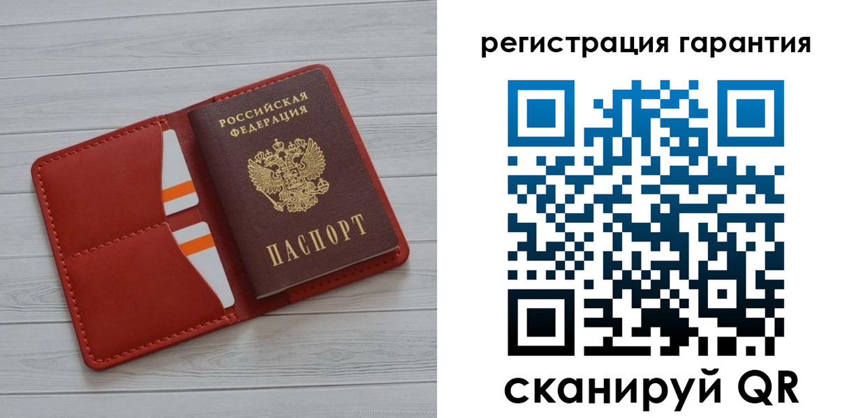 временная регистрация недорого в Орехово-Зуево